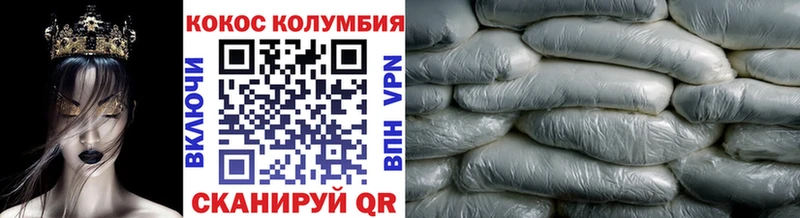 КОКАИН VHQ  блэк спрут онион  Сосновоборск  купить  цена 