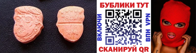 hydra зеркало  Сосновоборск  ЭКСТАЗИ Punisher 