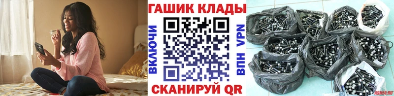закладки  Сосновоборск  Гашиш убойный 