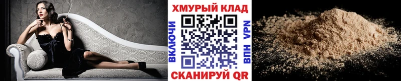цена   Сосновоборск  ГЕРОИН VHQ 
