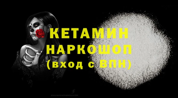 2c-b Армянск