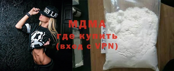 крисы Новокубанск