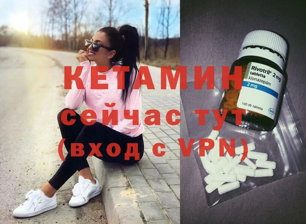 кокаин VHQ Нягань