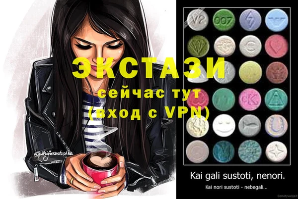 меф Балахна