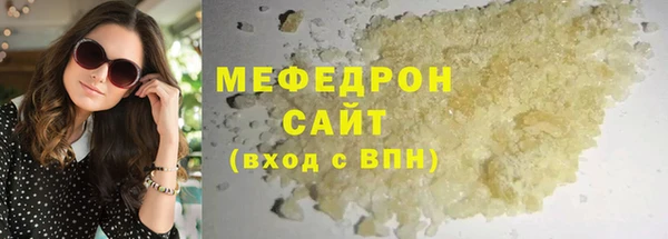 спайс Аркадак