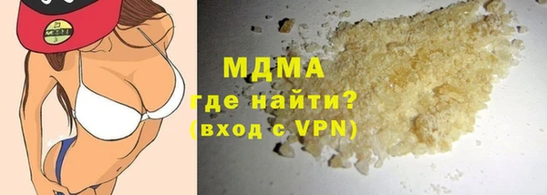 крисы Новокубанск