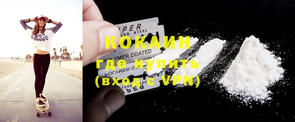 меф Новодвинск