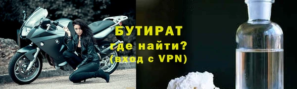 спайс Аркадак