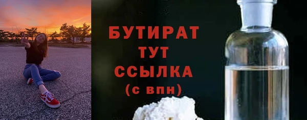 2c-b Армянск