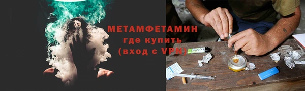 спайс Аркадак