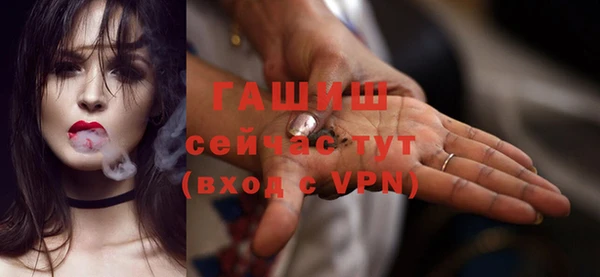 крисы Новокубанск