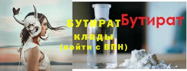 синтетический гашиш Новозыбков