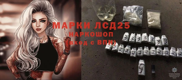 амф Арсеньев