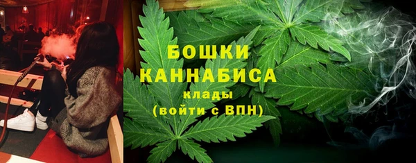 синтетический гашиш Новозыбков
