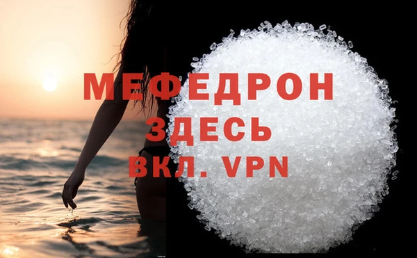 2c-b Армянск