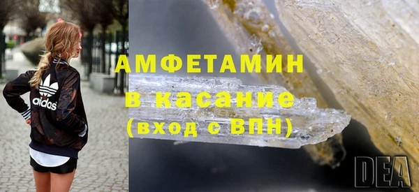 спайс Аркадак