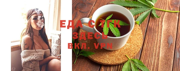 спайс Аркадак