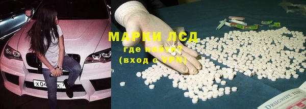 меф Новодвинск