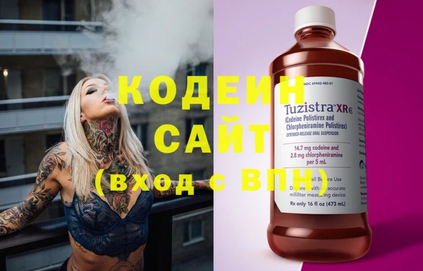 спайс Аркадак