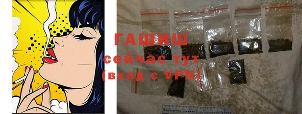 синтетический гашиш Новозыбков