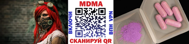 где можно купить   Сосновоборск  KRAKEN ТОР  MDMA VHQ 