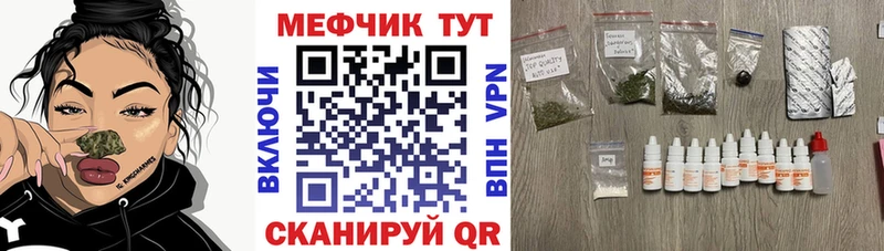 МЯУ-МЯУ мука  Сосновоборск 