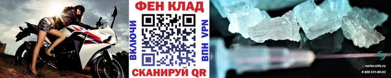 где купить наркотик  Сосновоборск  Метамфетамин кристалл 
