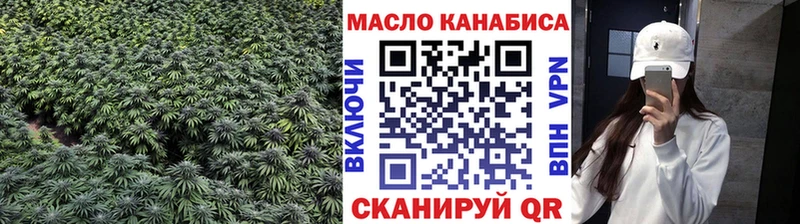 площадка клад Сосновоборск ТГК вейп с тгк