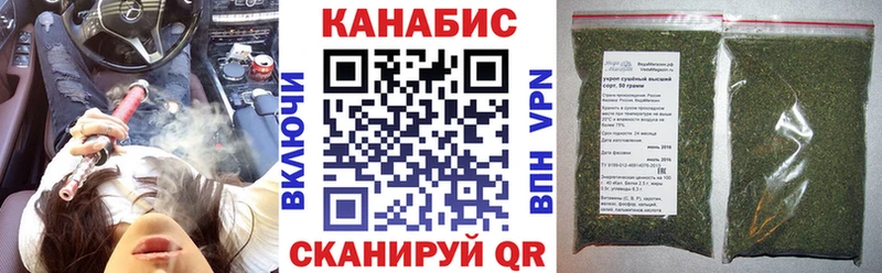 что такое Сосновоборск Конопля THC 21%
